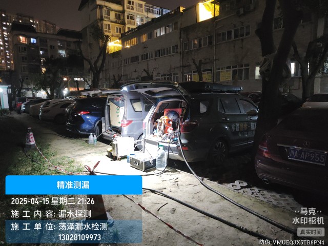 左贡县消防水管漏水检测维修公司电话